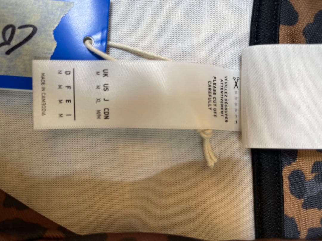 完売品【adidas】レオパード トラックジャケット XL JV7578