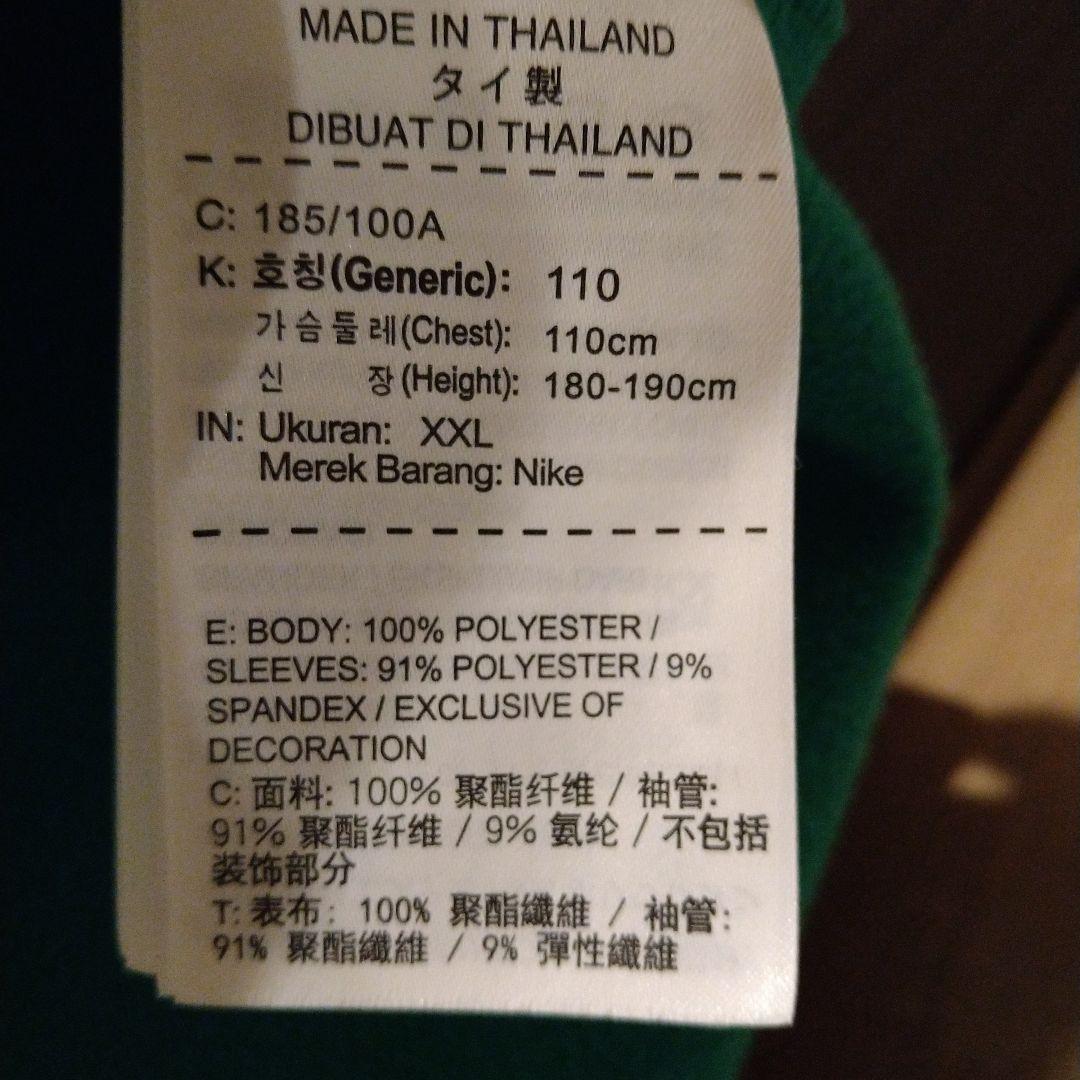 ★祝優勝★鹿島アントラーズ　支給品　ジャージ