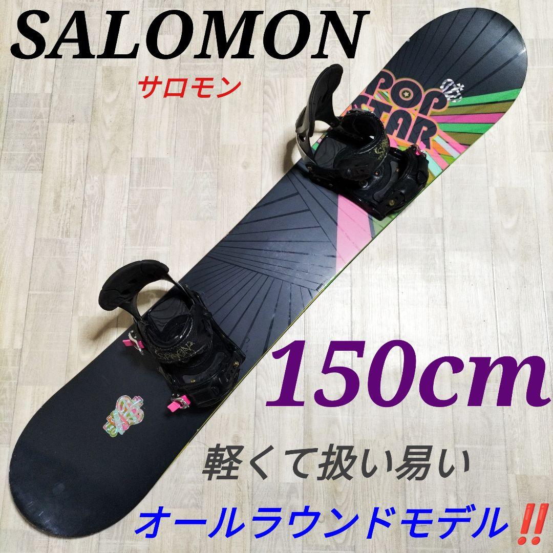 SALOMON サロモン　スノーボード　板　スノーボードセット