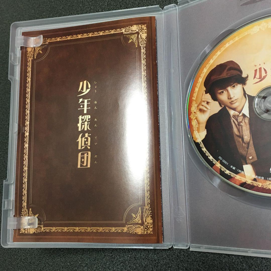 激レア  希少　少年探偵団   DVD  佐藤永典