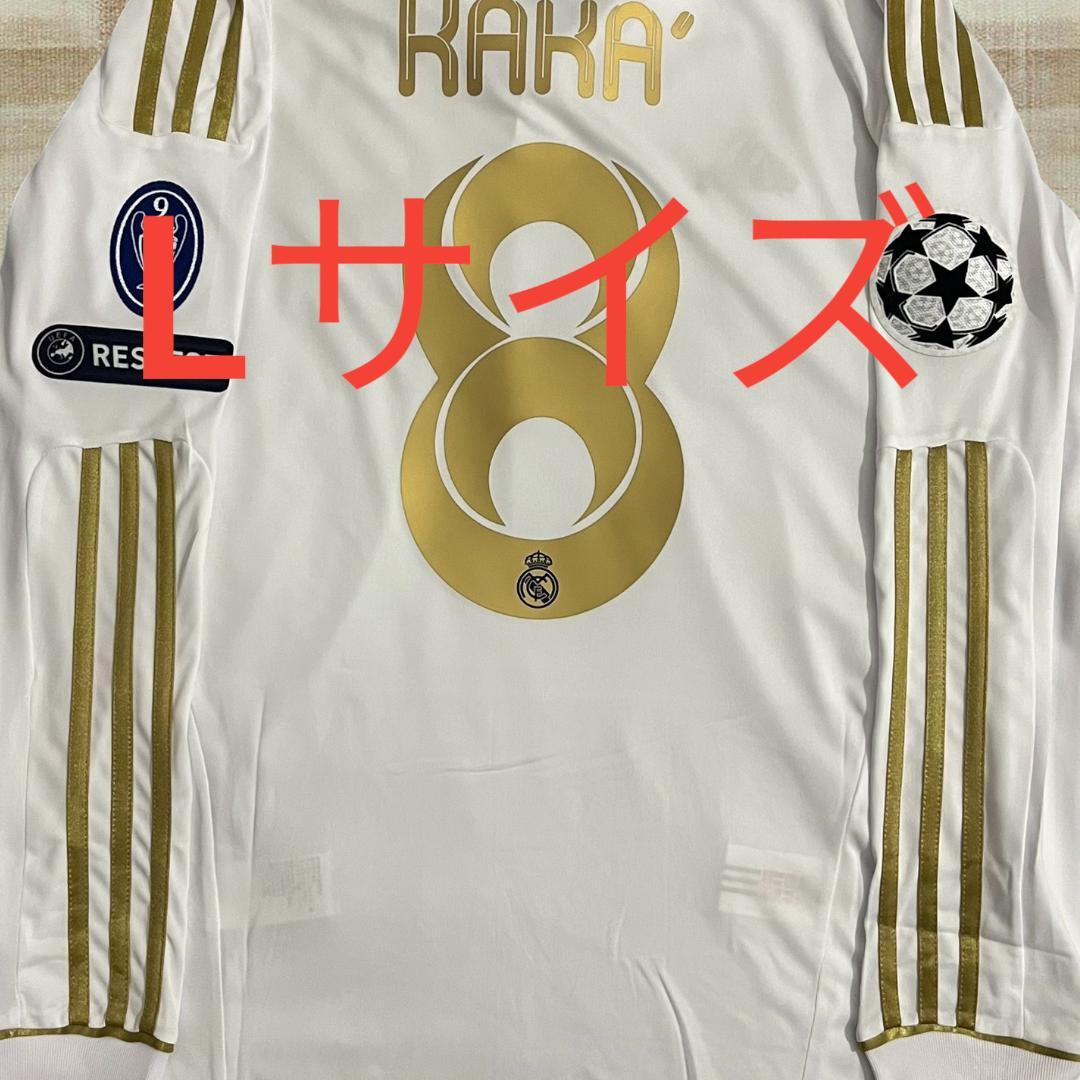 【ダイヤモンド】ジャージ