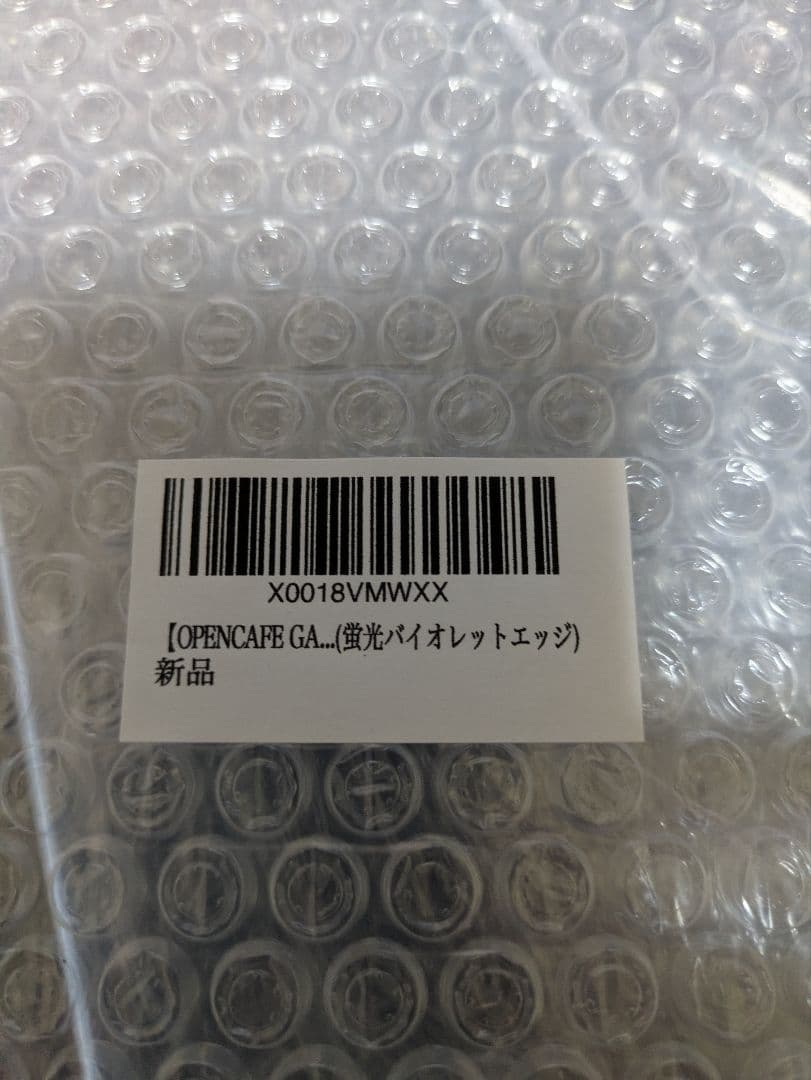 ロードスター ND RF用 ウィンドブロッカー蛍光バイオレットエッジ