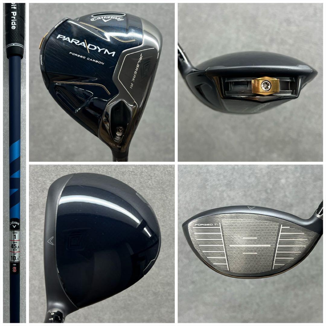 【トーマス】 セット キャロウェイ パラダイム 右利き 初心者 一式