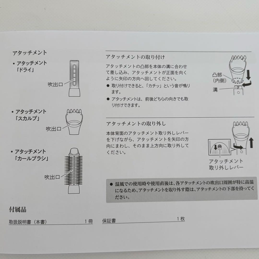 リファ　ビューテックリセッター ブラック　2024年製　RE-BI-03A