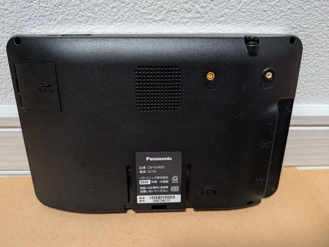 J*様 2020年製 CN-G740D Panasonic 7インチ ポータブル