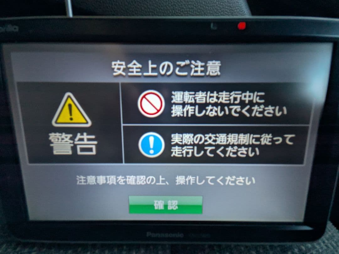 J*様 2020年製 CN-G740D Panasonic 7インチ ポータブル