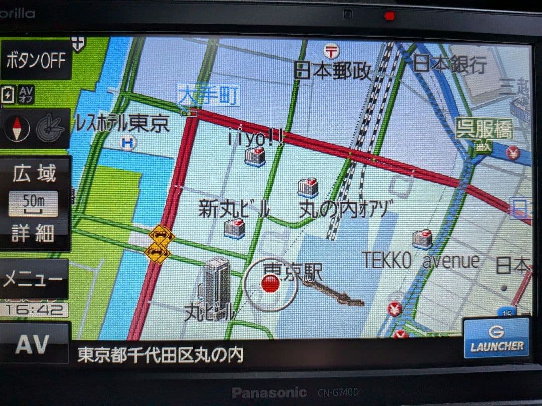 J*様 2020年製 CN-G740D Panasonic 7インチ ポータブル