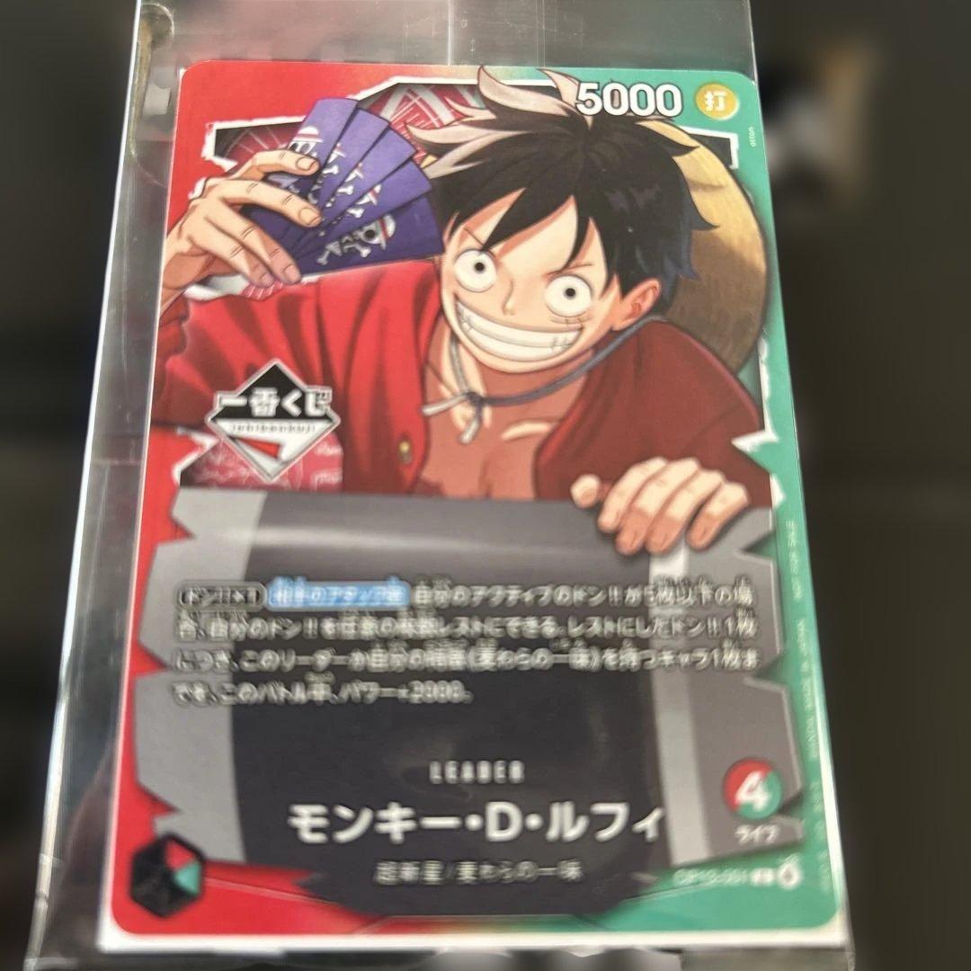 ONE PIECE CARD GAME A賞 モンキー・D・ルフィ