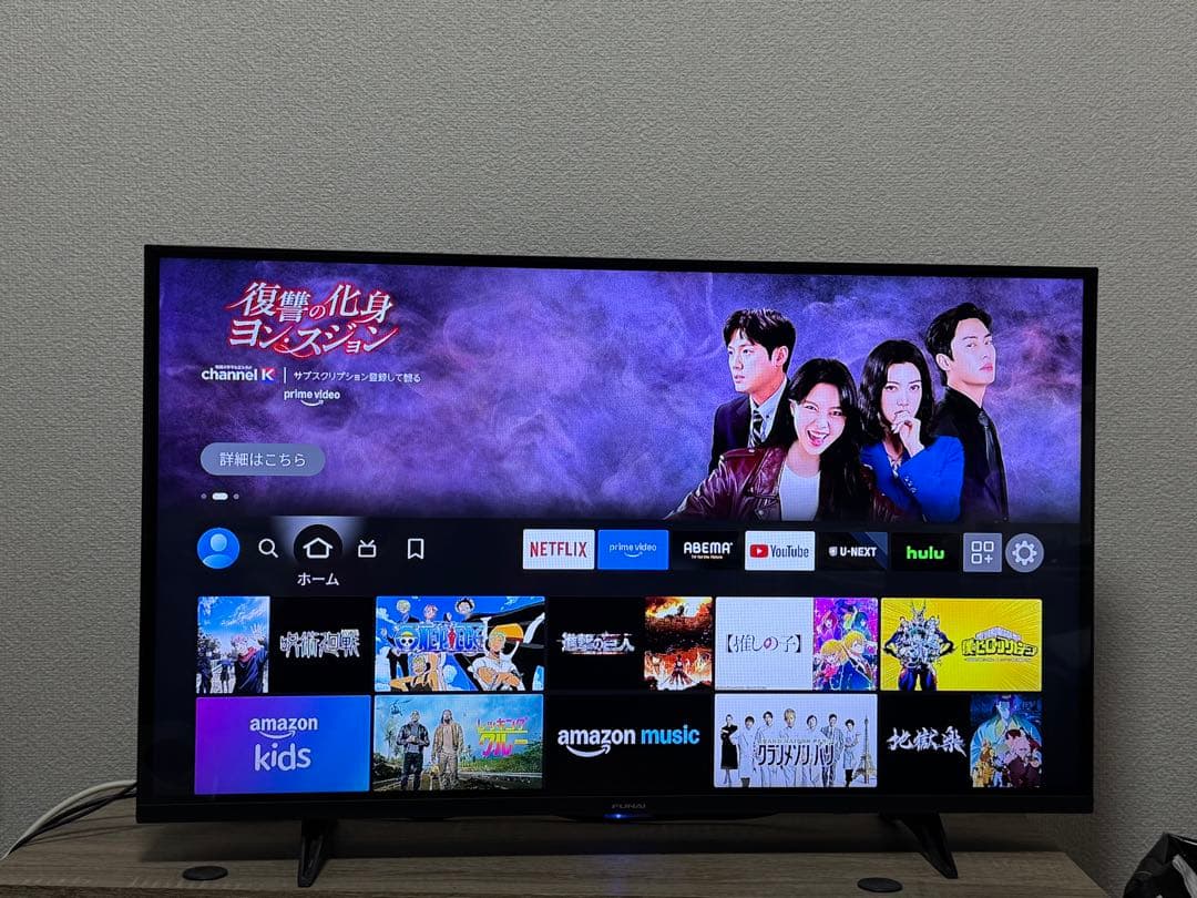 FL-32H1070 FUNAIの32型2024年製　リモコン付き