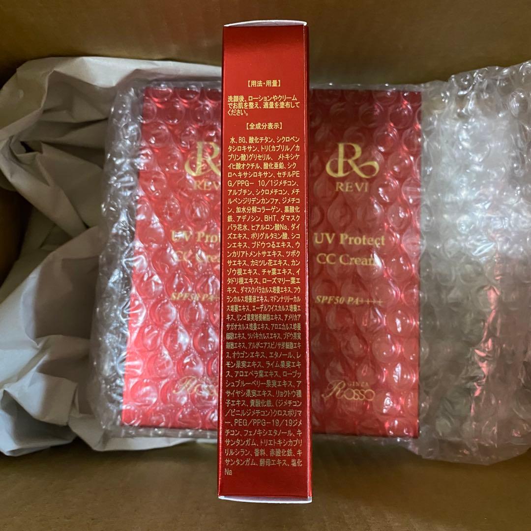 REVI ルヴィ UVプロテクト CCクリーム