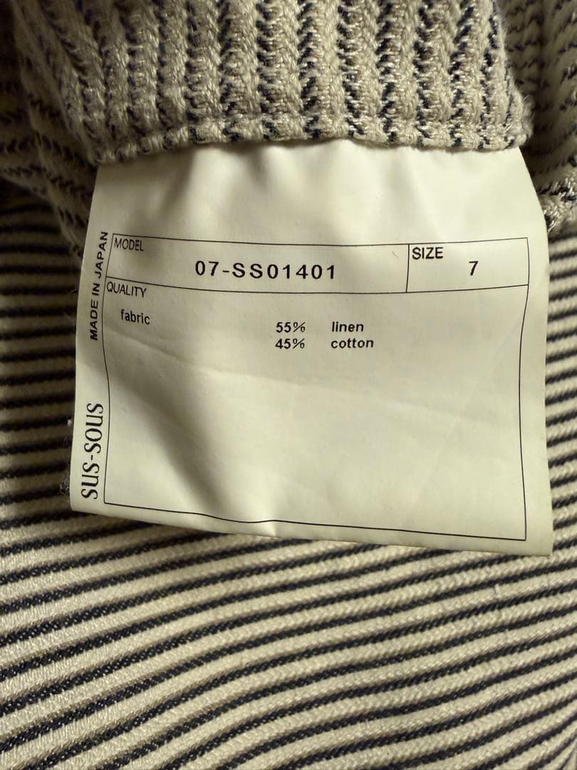 【サイズ7】sus-sous スリーピングシャツ　ストライプ