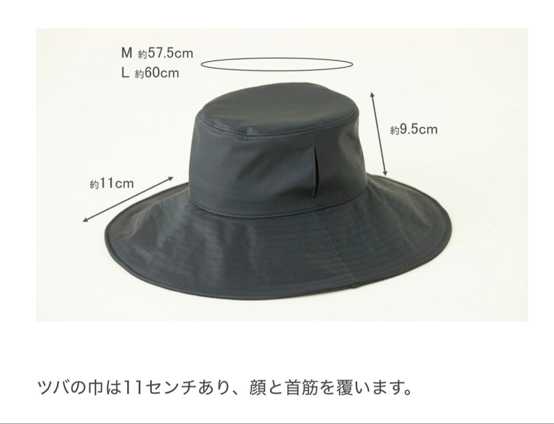 サンバリア100 ハット11 + plus