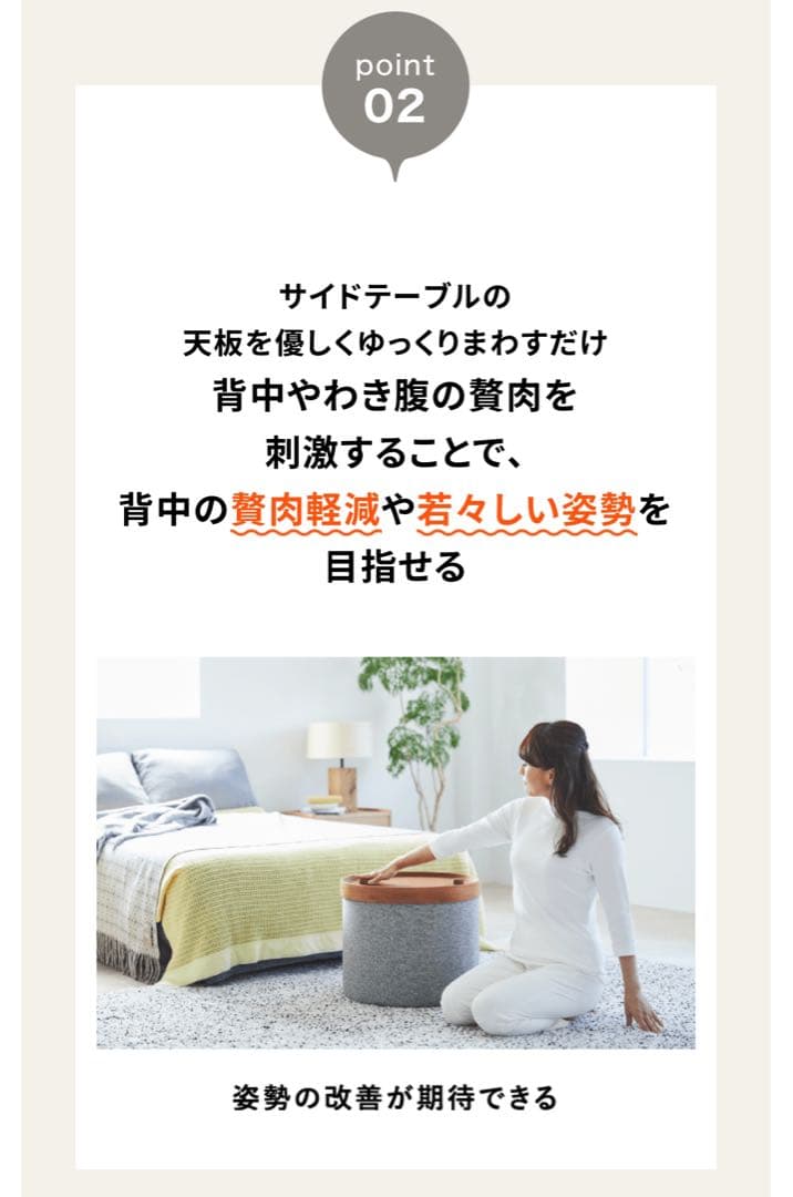 ⭐️全国送料無料】新品　ル・クール サイドテーブル　机　ストレッチ　ミズノ