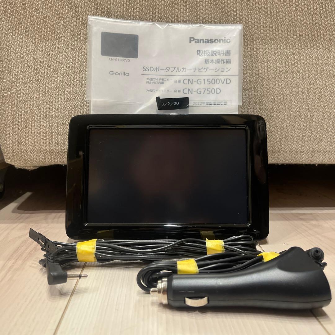Panasonic ポータブルナビ ゴリラ CN-G1500VD 7インチ