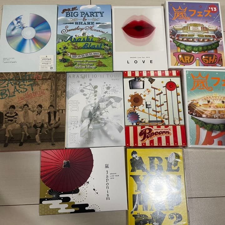 嵐 初回限定盤　通常盤　セット