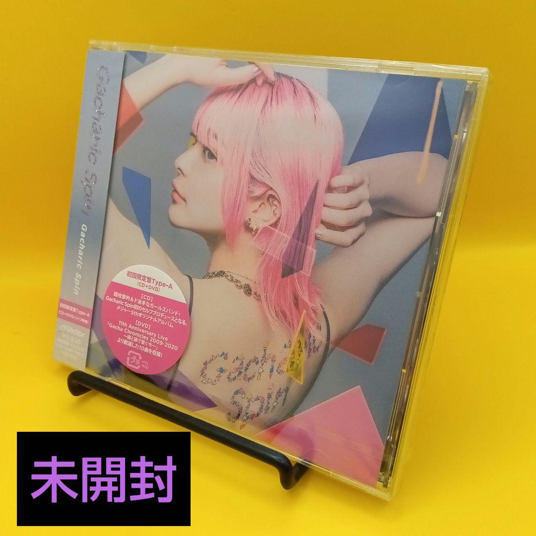 ◆【未開封】 Gacharic Spin / Gacharic Spin