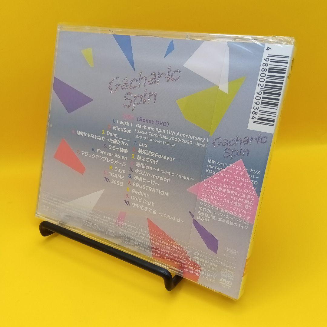 ◆【未開封】 Gacharic Spin / Gacharic Spin