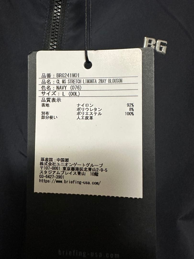 メンズウェア CL MS STRETCH LIMONTA 2WAY BLOUSON