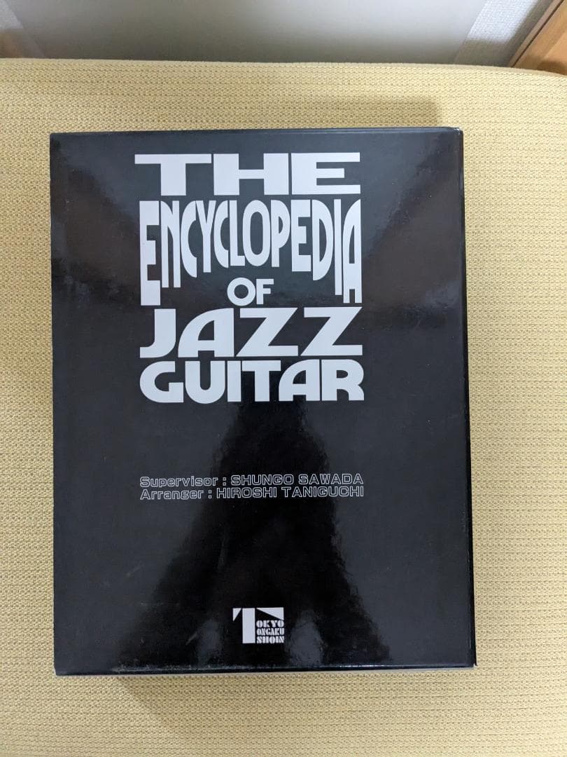 アート・デザイン・音楽 THE ENCYCLOPEDIA OF JAZZ GUITAR