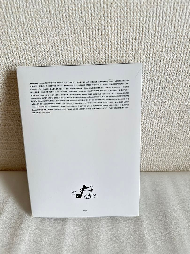 サザンオールスターズ　DVDお互い元気に頑張りましょう！ ライブグッズまとめ売り