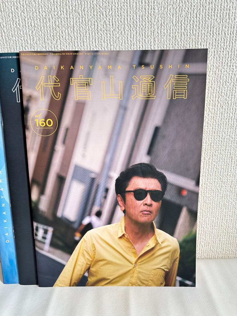 サザンオールスターズ　DVDお互い元気に頑張りましょう！ ライブグッズまとめ売り