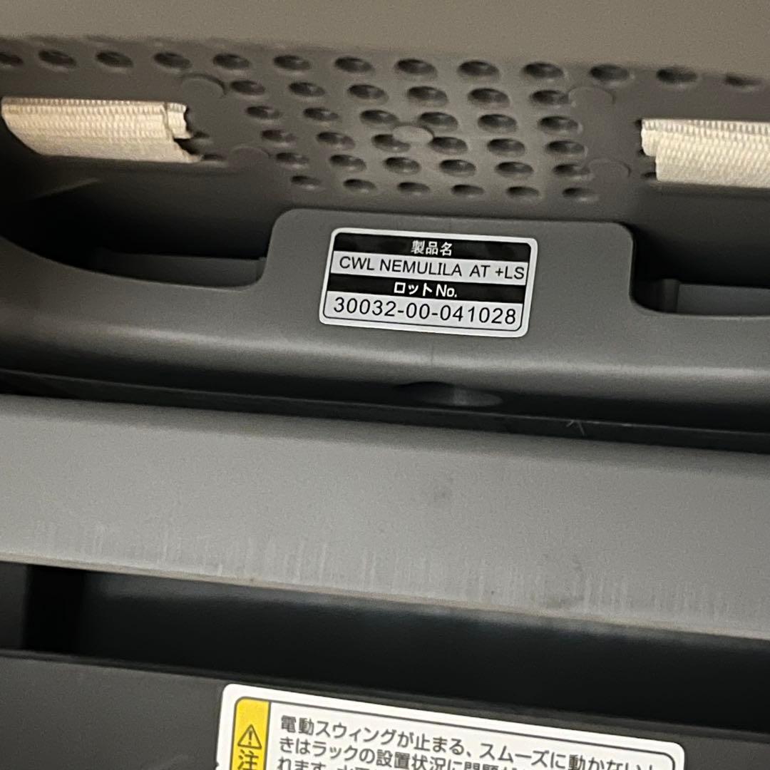 Combi コンビ　ネルーム　車　チャイルドシート ブラウン　nc470 回転