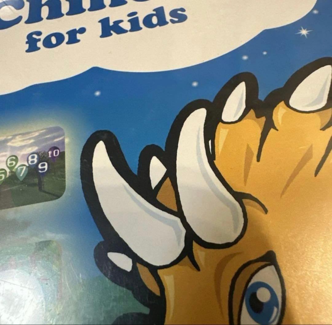 Dino Lingo Chinese for kids 6枚セット 中国語　完売