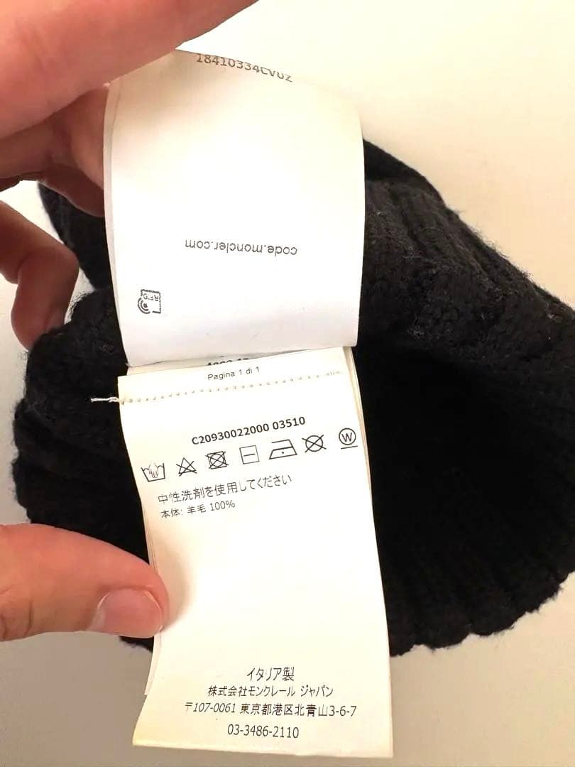 MONCLER ビーニー ニット帽 BLACK