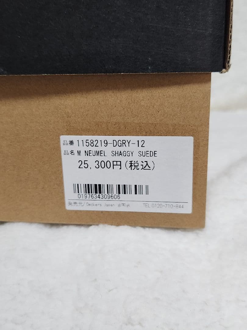 【超美品】UGG グレー ムートンブーツ 30cm★