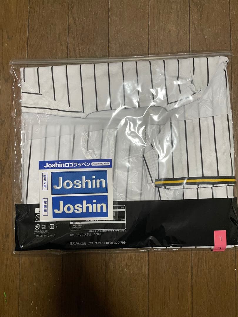 阪神タイガース 近本選手 レプリカユニフォーム90周年　 Lサイズ