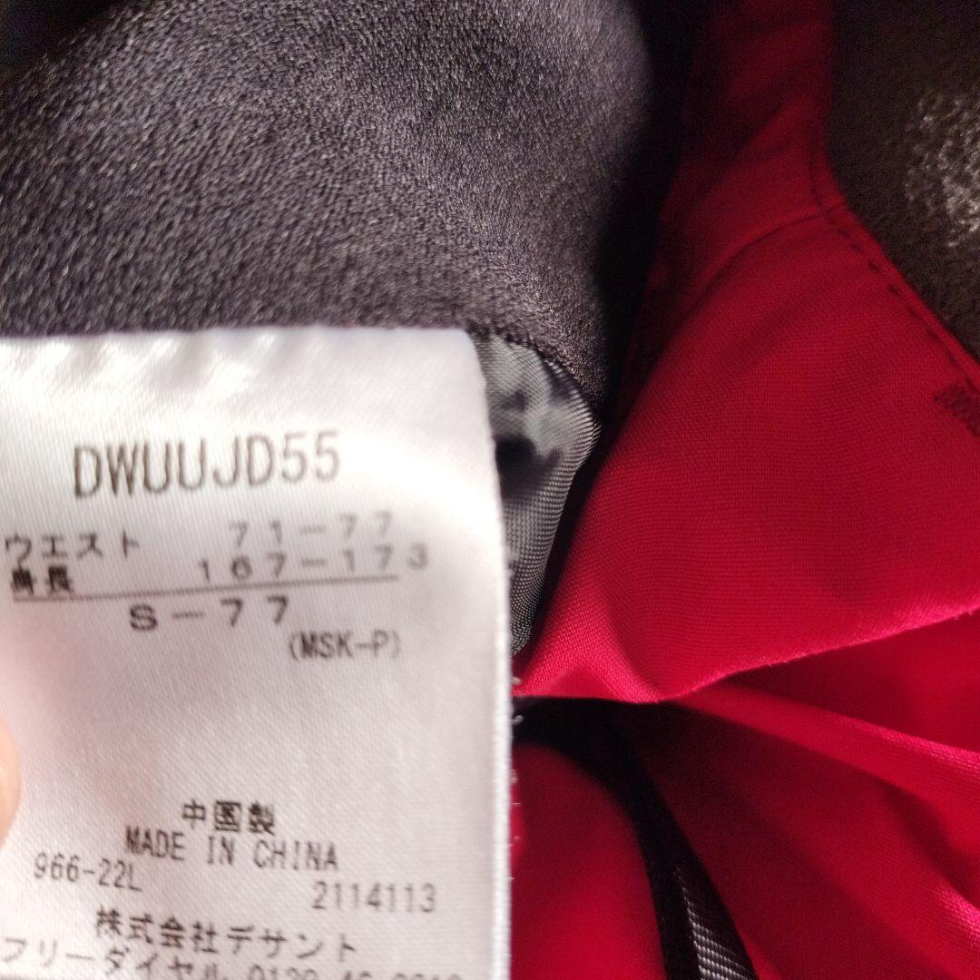 お値下げしました。デサントスキーウェア 上下セット