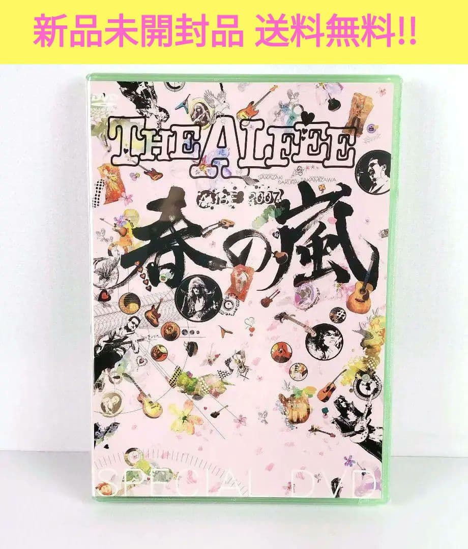 【新品未開封品】THE ALFEE AUBE2007 春の嵐 DVD