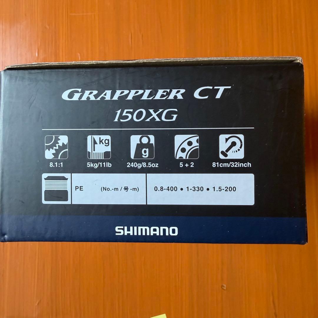 25グラップラーCT 150XG 新品同様❗️