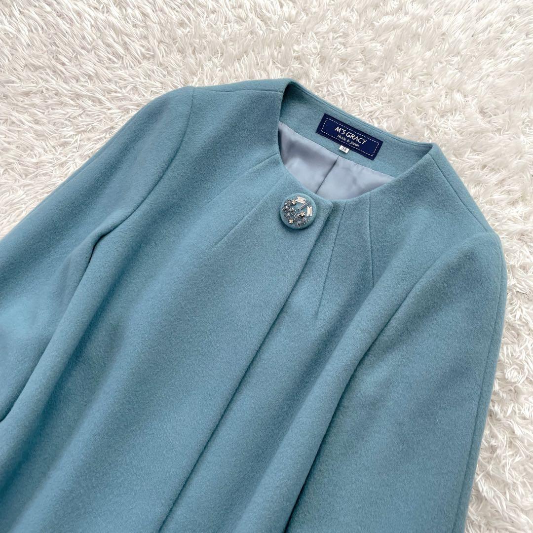 美品✨M'S GRACY エムズグレイシー　ノーカラー ロングコート ビジュー