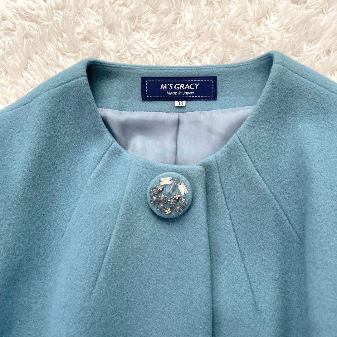 美品✨M'S GRACY エムズグレイシー　ノーカラー ロングコート ビジュー