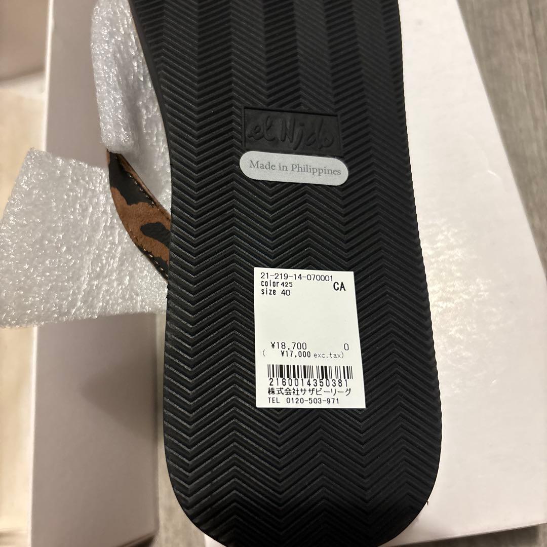 【新品】WACKO MARIA EL NIDO FLIPS ESTNATION