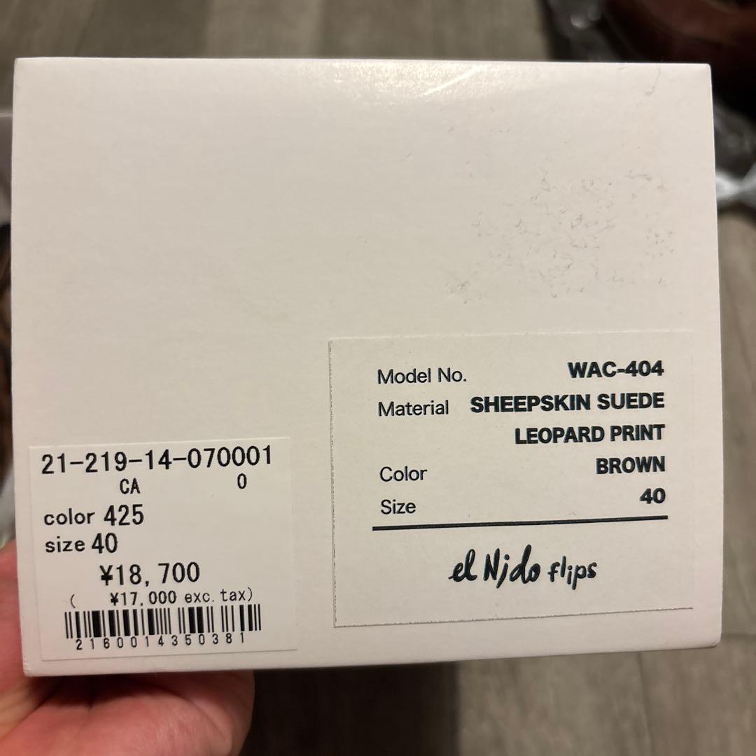 【新品】WACKO MARIA EL NIDO FLIPS ESTNATION