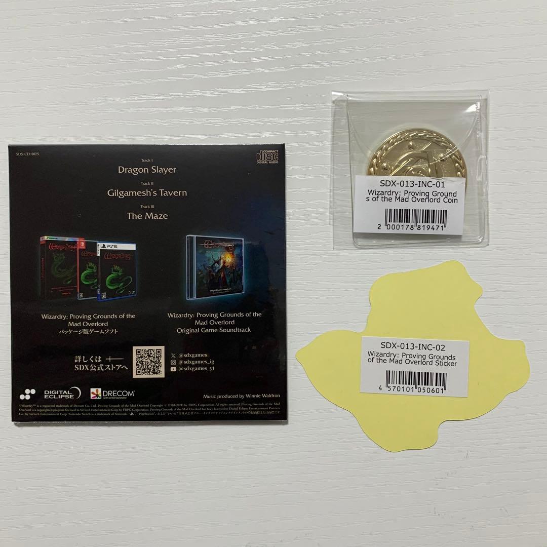 狂王の試練場 Switch/PS5版 特典3点 Wizardry ウィザードリィ