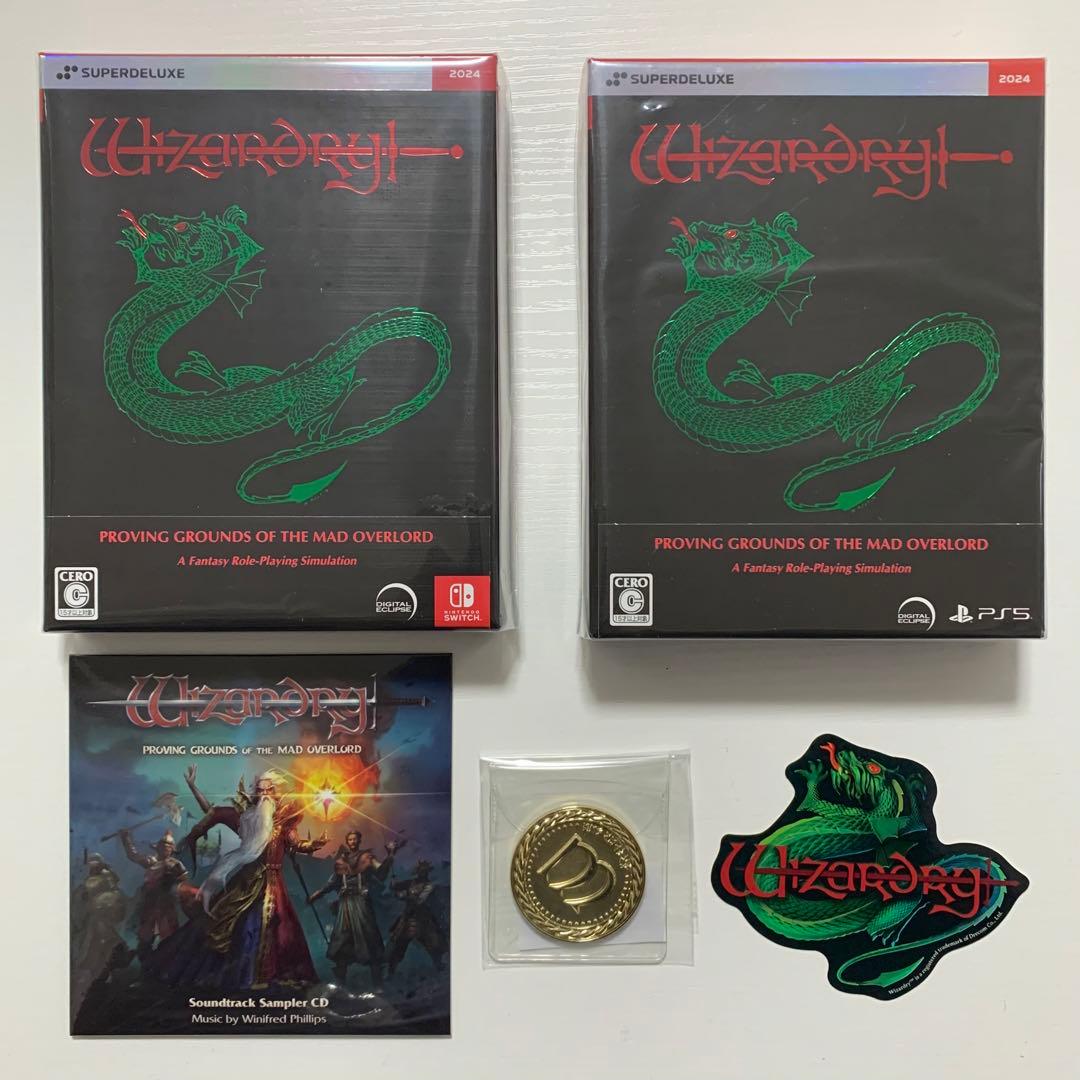 狂王の試練場 Switch/PS5版 特典3点 Wizardry ウィザードリィ