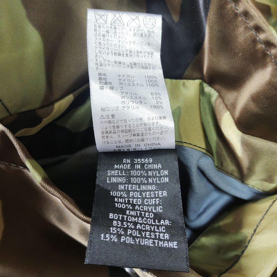 【極美品】アルファインダストリーズ　リバーシブル　フライトジャケット　MA-1