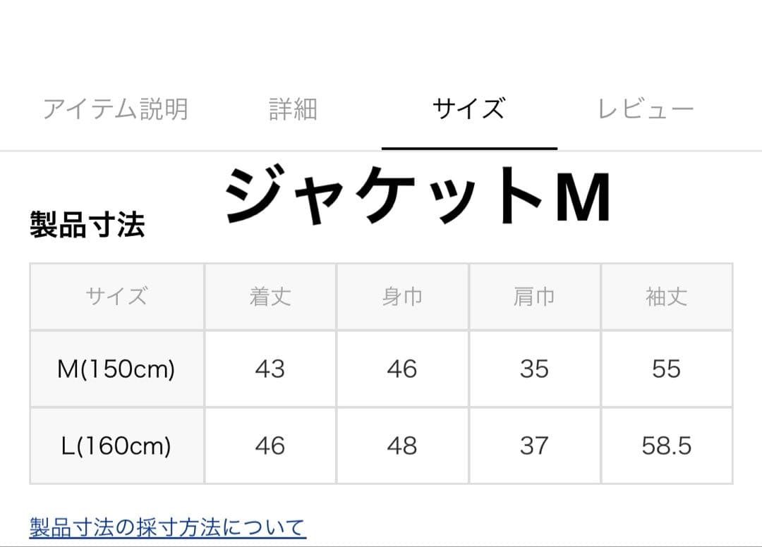 かの様　美品　卒服　セレモニースーツセット　組み合わせオリジナル