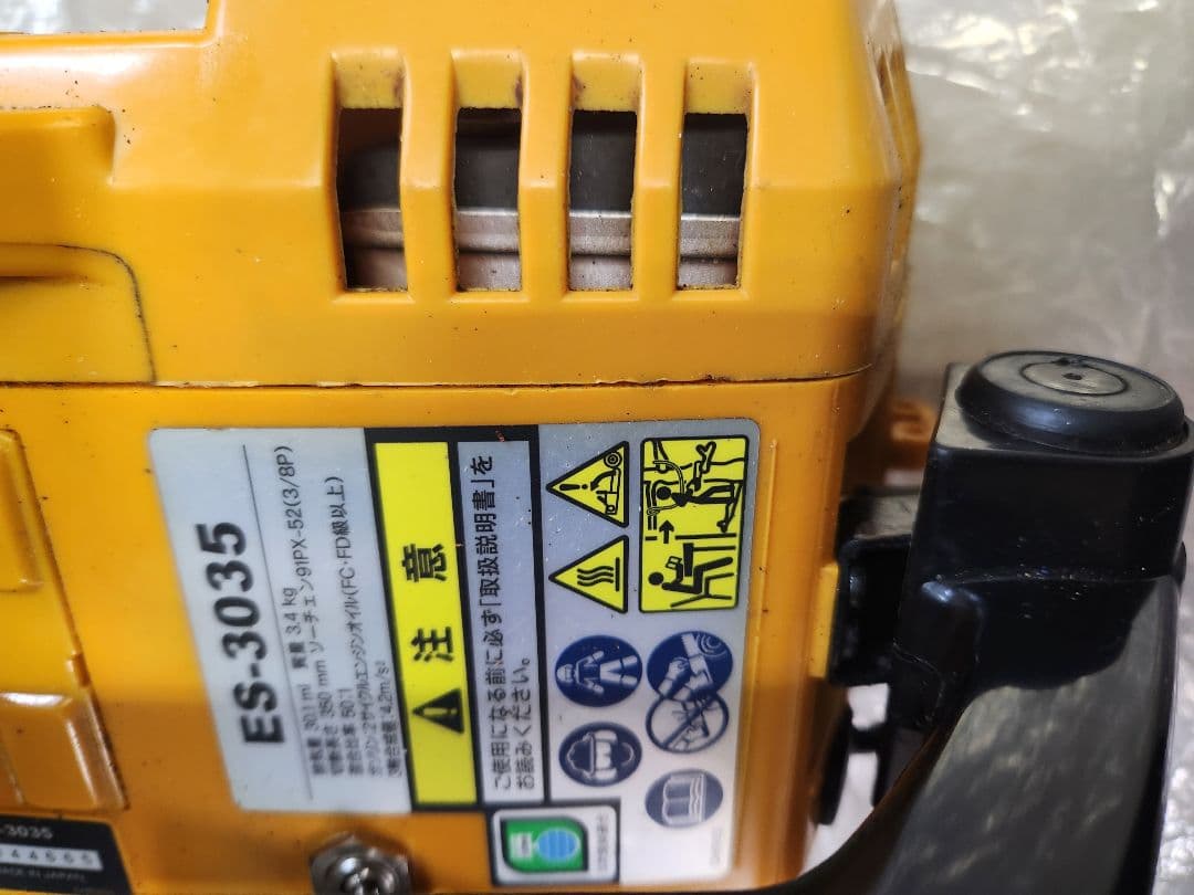 リョービ　エンジンチェーンソーES 3035