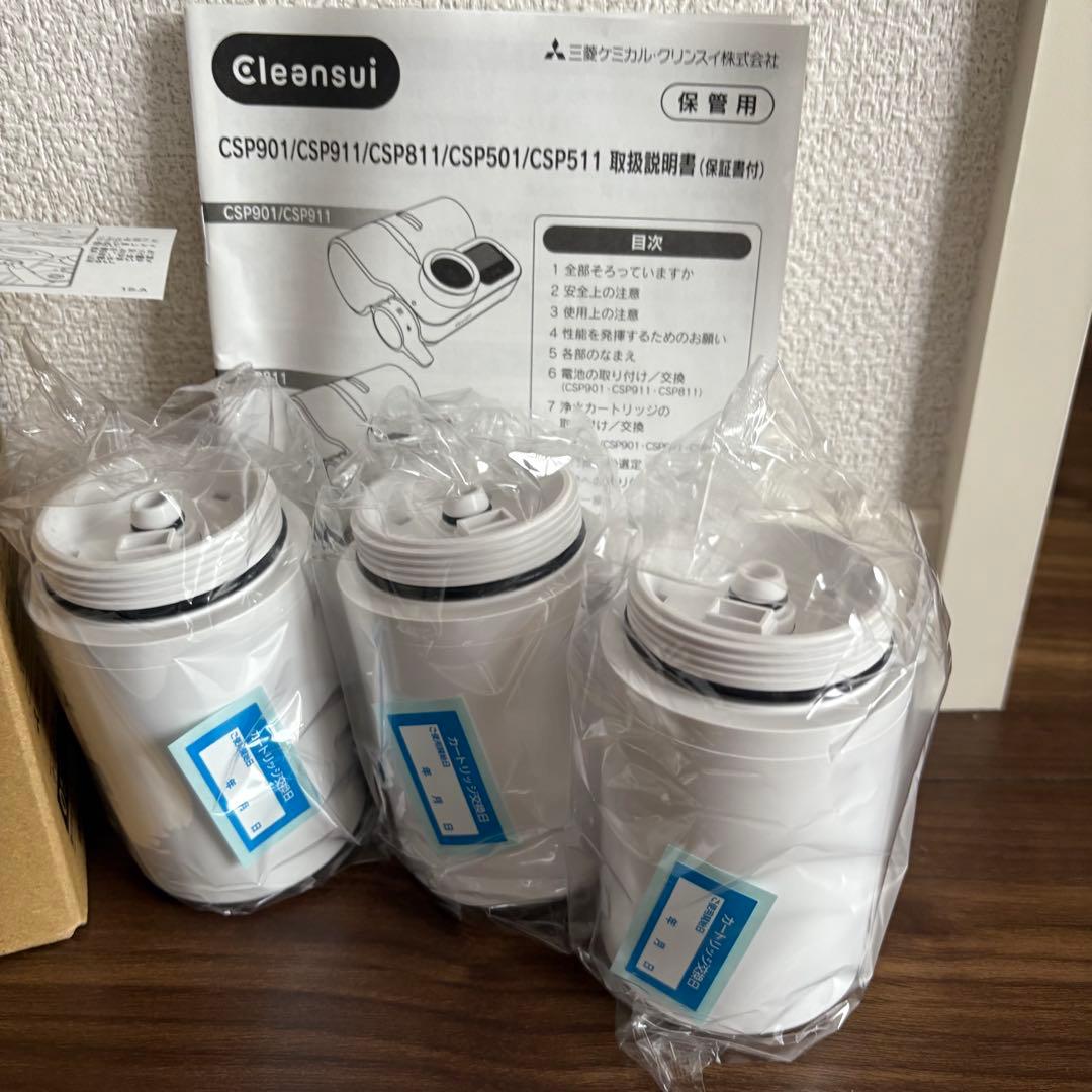 【美品】Cleansui CSP911 浄水器 本体　カートリッジ　クリンスイ