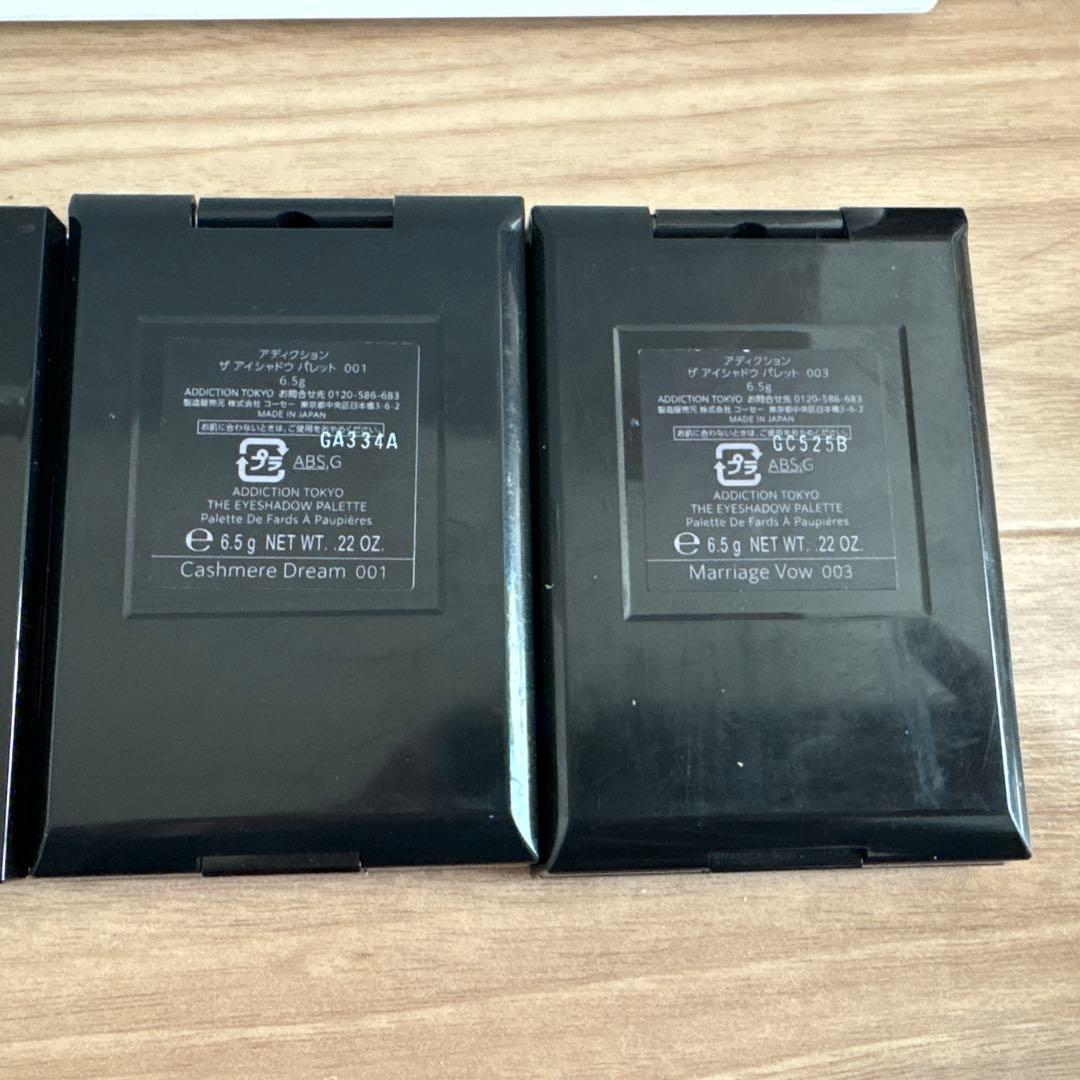 SUQQU ADDICTION アイシャドウ5点セット