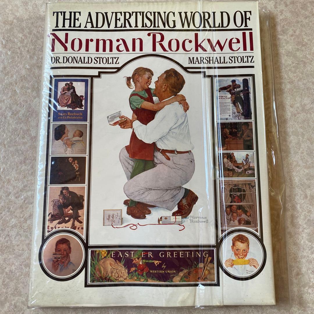 洋書 The Advertising World of Norman Rockwell
