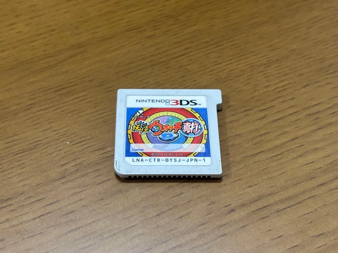 算数だけで統計学！