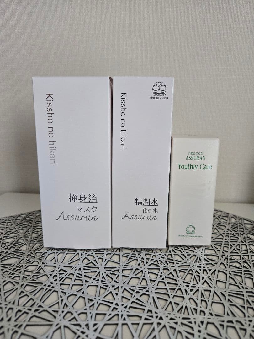 アシュラン　３点セット売り