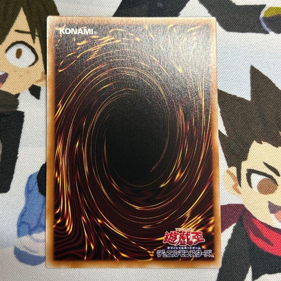 遊戯王 灰流うらら 25th クオシクRC04