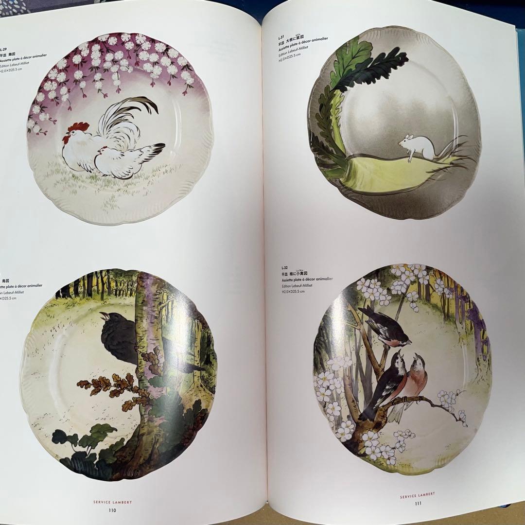 寄付　フランスが夢見た日本 陶器に写した北斎、広重 オルセー美術館コレクション展