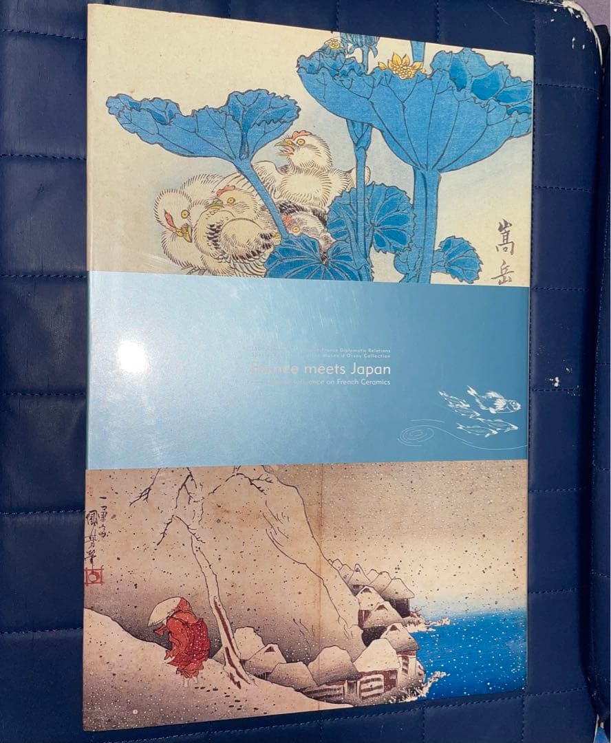 寄付　フランスが夢見た日本 陶器に写した北斎、広重 オルセー美術館コレクション展